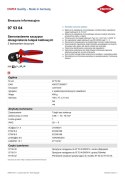 KNIPEX SAMONASTAWNE SZCZYPCE DO ZAGNIATANIA TULEJEK 180MM