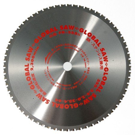 GLOB PIŁA TARCZOWA DO STALI GLOBAL SAW 355*2.4/2.0 64Z CERMET GLOB PIŁA TARCZOWA DO STALI GLOBAL SAW 355*2.4/2.0 64Z CERMET